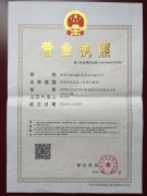 榮譽(yù)資質(zhì)